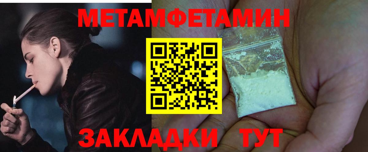 Amphetamine Premium Ковров