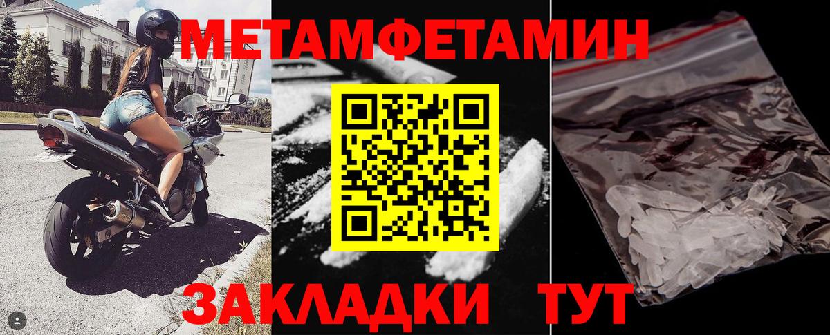 Амфетамин  Amphetamine  Вход с VPN  Амфетамин Розовый  Ковров 