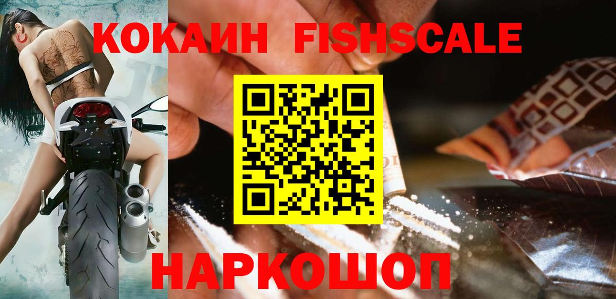 Cocaine Эквадор  КОКАИН  Вход с VPN  Ковров  Кокаин Эквадор 