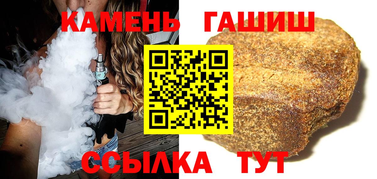 как найти закладки  Вход с VPN  Ковров  ГАШИШ Cannabis 