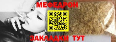 бутират Краснодар
