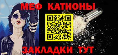 кристаллы Краснознаменск