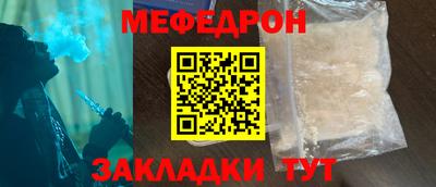 бутират Краснодар