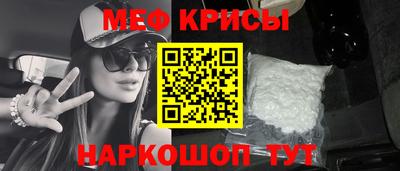 кристаллы Краснознаменск