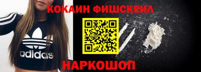 кристаллы Краснознаменск