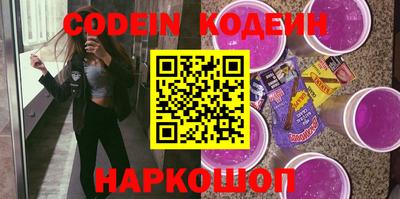 кристаллы Краснознаменск