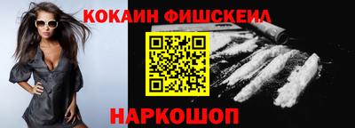 марки lsd Краснокаменск