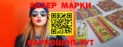 кристаллы Краснознаменск