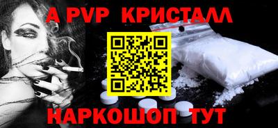 бутират Краснодар