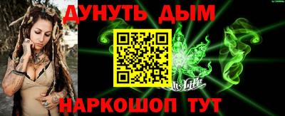бутират Краснодар