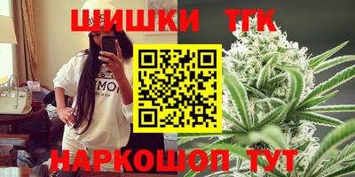 бутират Краснодар
