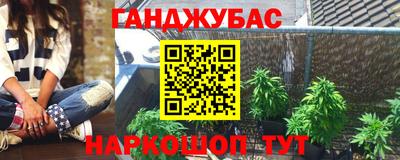 марки lsd Краснокаменск
