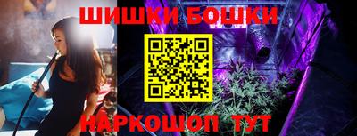 кристаллы Краснознаменск