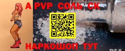 бутират Краснодар