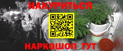 марки lsd Краснокаменск
