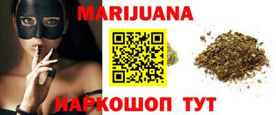 кристаллы Краснознаменск