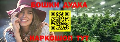 бутират Краснодар