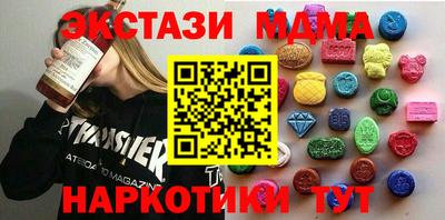 кристаллы Краснознаменск