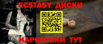 кристаллы Краснознаменск