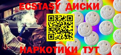 бутират Краснодар