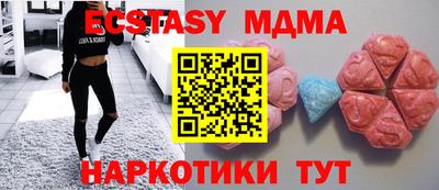бутират Краснодар