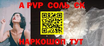 кристаллы Краснознаменск