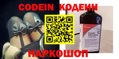 кристаллы Краснознаменск