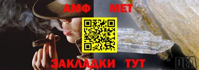 бутират Краснодар