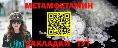 марки lsd Краснокаменск