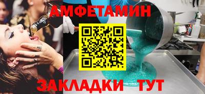 бутират Краснодар