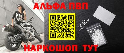 марки lsd Краснокаменск