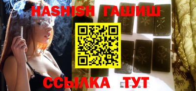 кристаллы Краснознаменск
