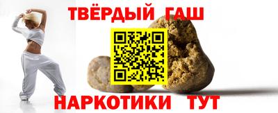 кристаллы Краснознаменск