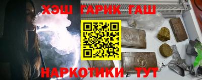 кристаллы Краснознаменск