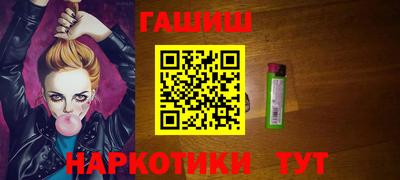 бутират Краснодар