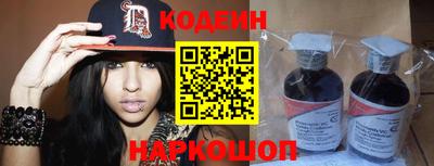кристаллы Краснознаменск