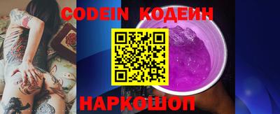 кристаллы Краснознаменск
