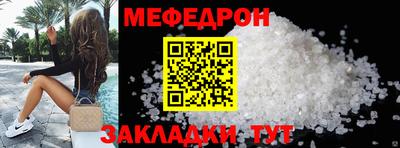 бутират Краснодар