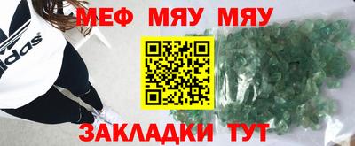 бутират Краснодар