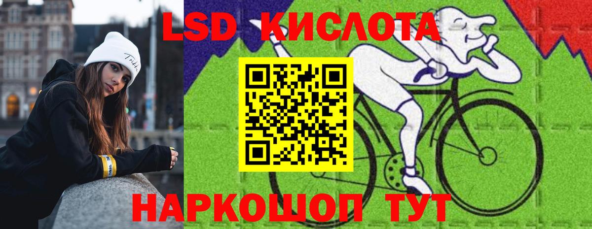 LSD-25 экстази ecstasy  Вход с VPN  ЛСД экстази  Ковров 
