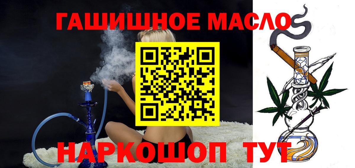 ГАШ  Вход с VPN  Меф МЯУ МЯУ кристаллы  МЕФ  COCAIN  Метамфетамин  ГАШИШ  Ковров  Альфа ПВП СК кристаллы 
