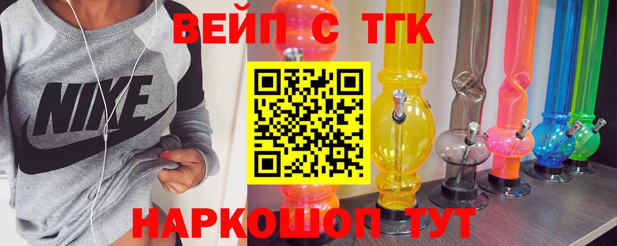 Дистиллят ТГК концентрат Ковров
