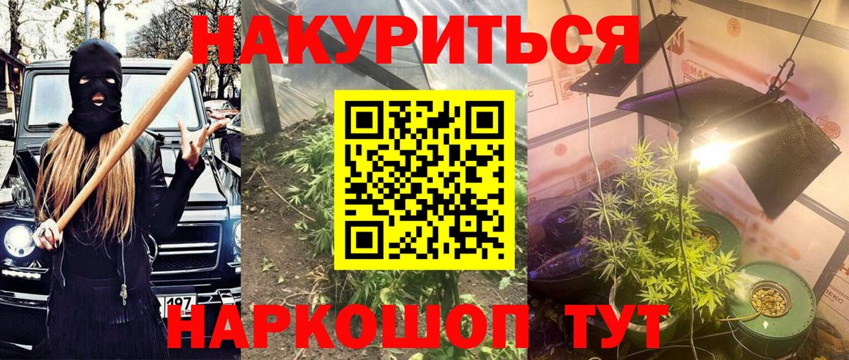 Ковров  Каннабис White Widow  МАРИХУАНА MAZAR  Вход с VPN  Шишки марихуана конопля  Марихуана конопля 